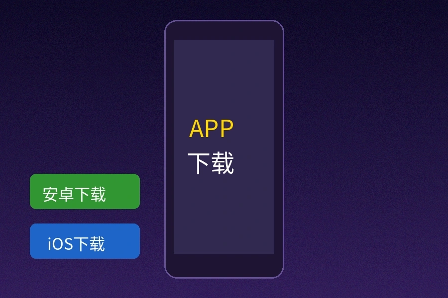 抖阴资源-最新视频自创内容发布|原创不易手机APP界面展示，支持安卓和iOS系统
